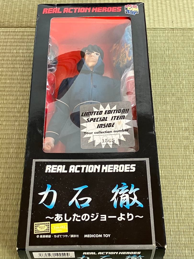 【未使用品】メディコムトイ　あしたのジョー　フィギュア2体セット