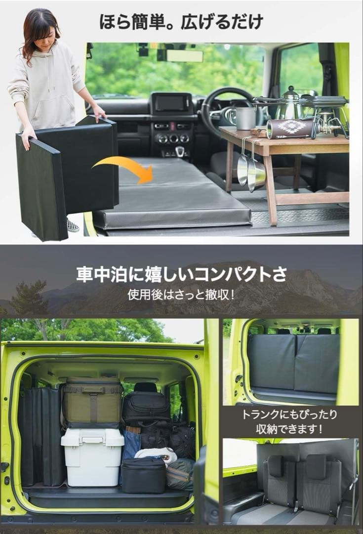Jimny 車内泊マット 60cm