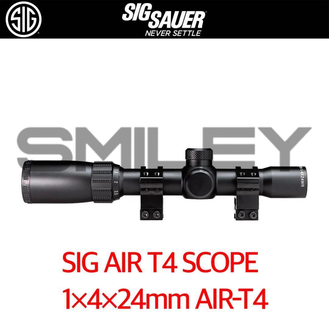 シグ SIG AIR T4 SCOPE ライフルスコープ 1-4X24㎜