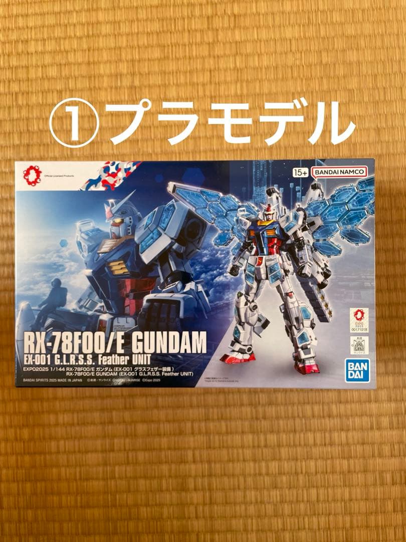 【値下】　大阪万博 RX‐78F00/E ガンダム プラモデル ガイドブック