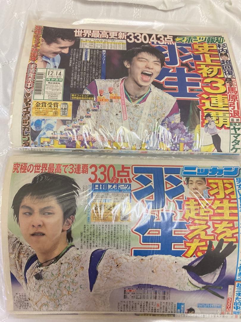 羽生結弦　新聞まとめ　2015年8月～2022年8月