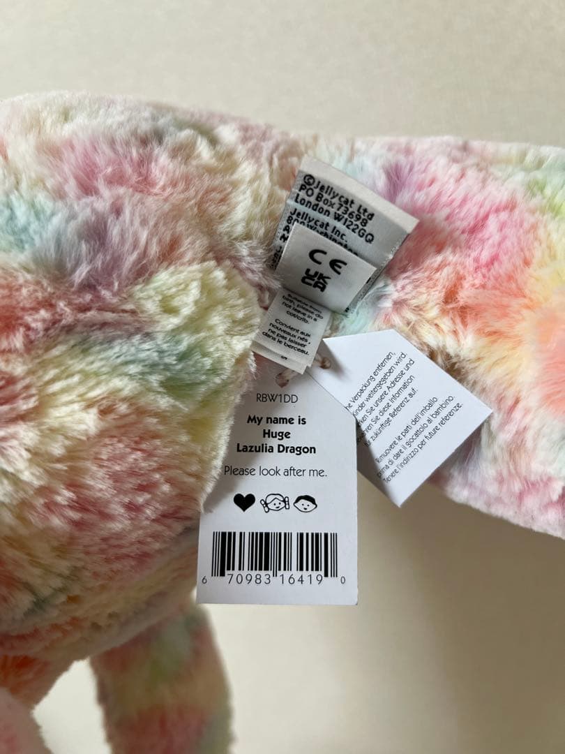 新品　ジェリーキャット Lazulia Dragon ドラゴン Huge 龍