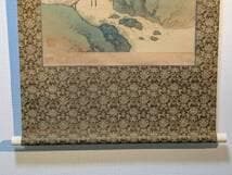 【真作】掛軸　松原海雲　山水図　楼閣山居図　橋渡人物　古画　合箱入　U59