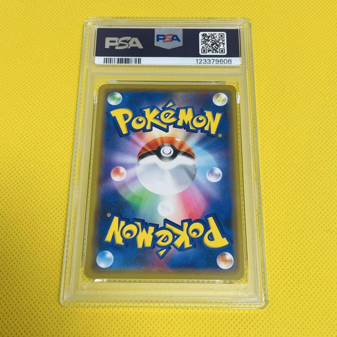 ★PSA10★【ゲッコウガ&ゾロアークGX/RR/SM12a】072/173