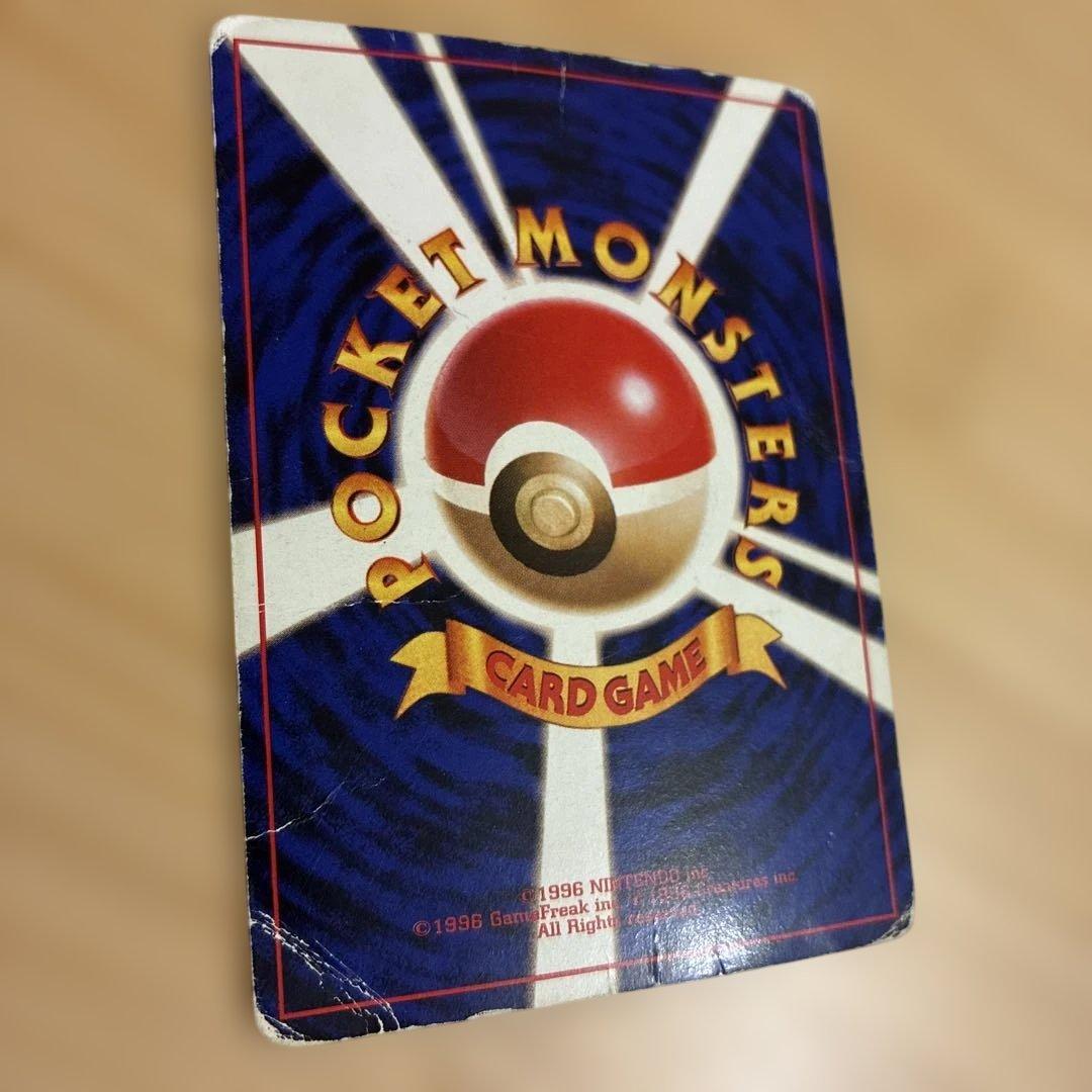 ポケカ　とりかえっこ　リザードン