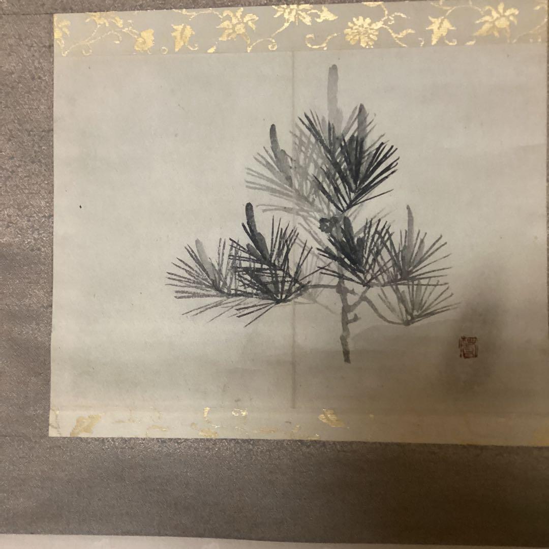 竹内栖鳳 肉筆画 【 指 月 布 袋 図 、若 松 図 】画帖画軸仕立て品模写