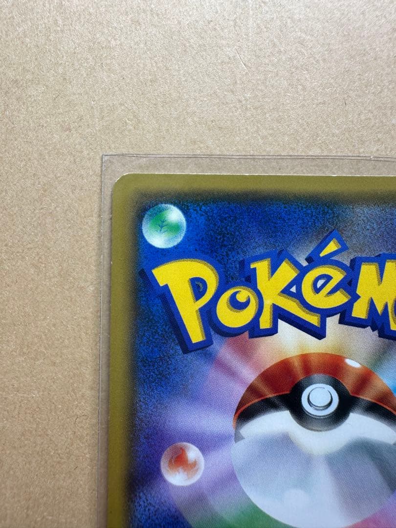 ポケモンカード リーリエ サポート ホロ