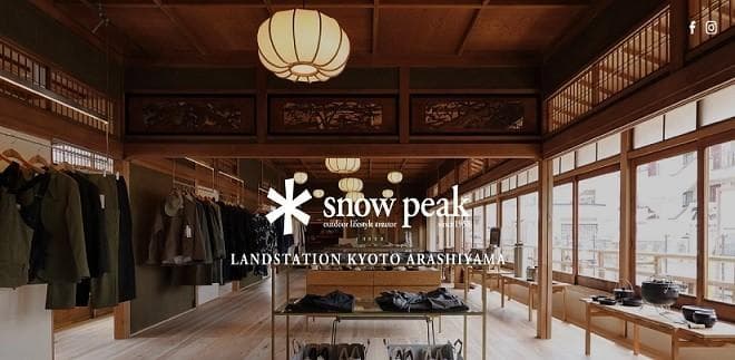 新品未使用嵐山限定スノーピーク スタッキングマグ 雪峰 H450&H300セット