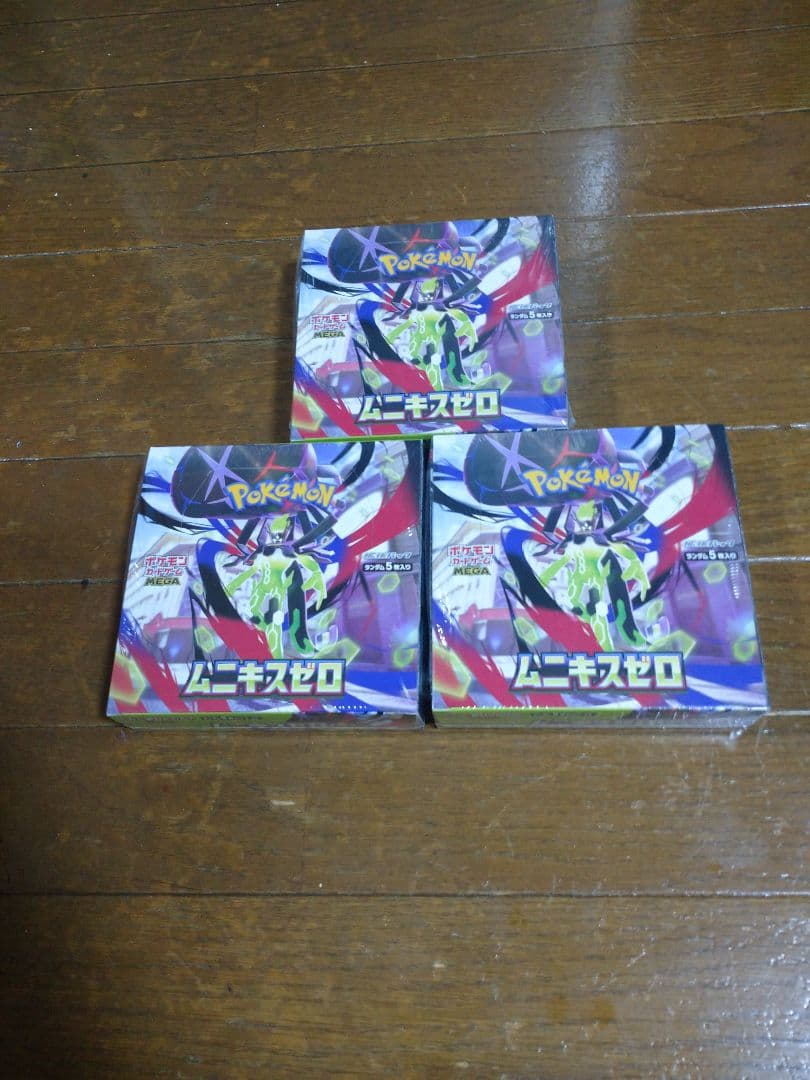 ポケモンカードム未開封ムニキスゼロ