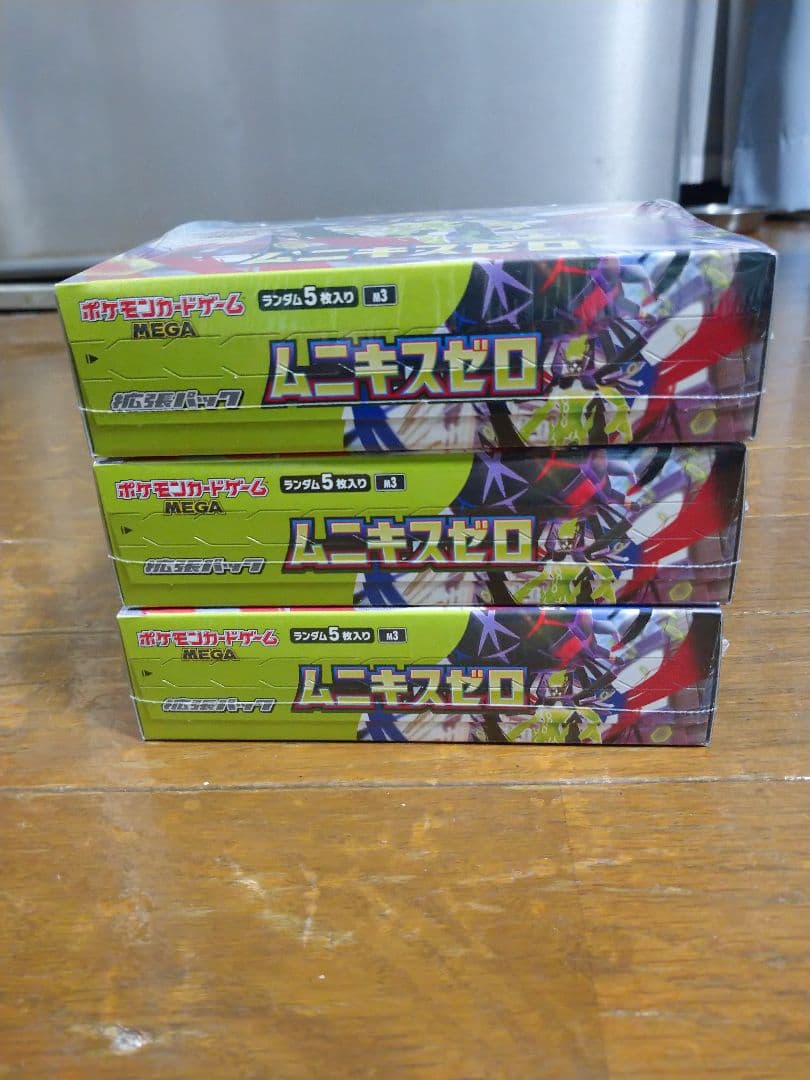 ポケモンカードム未開封ムニキスゼロ