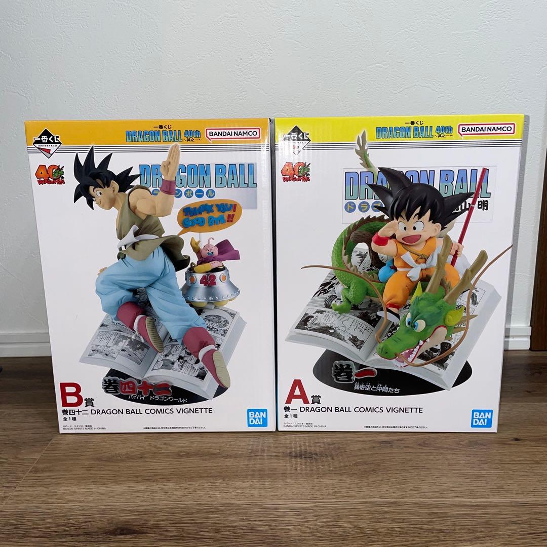 ドラゴンボール　一番くじ　40th A賞　B賞　フィギュア　計2点