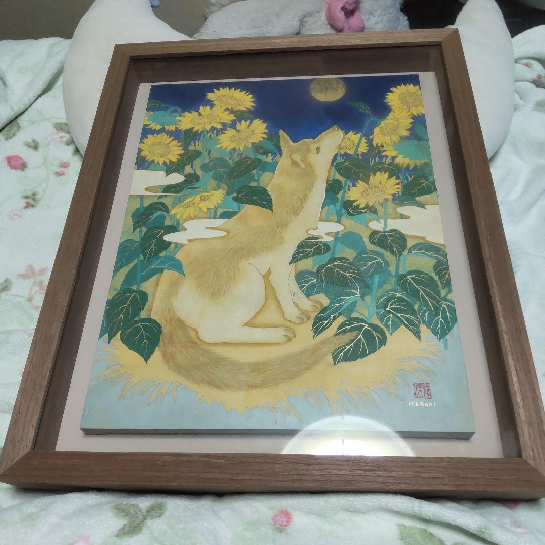 2月セール 坂垣夏樹作 月とひまわりの犬 日本画 フレーム付き F