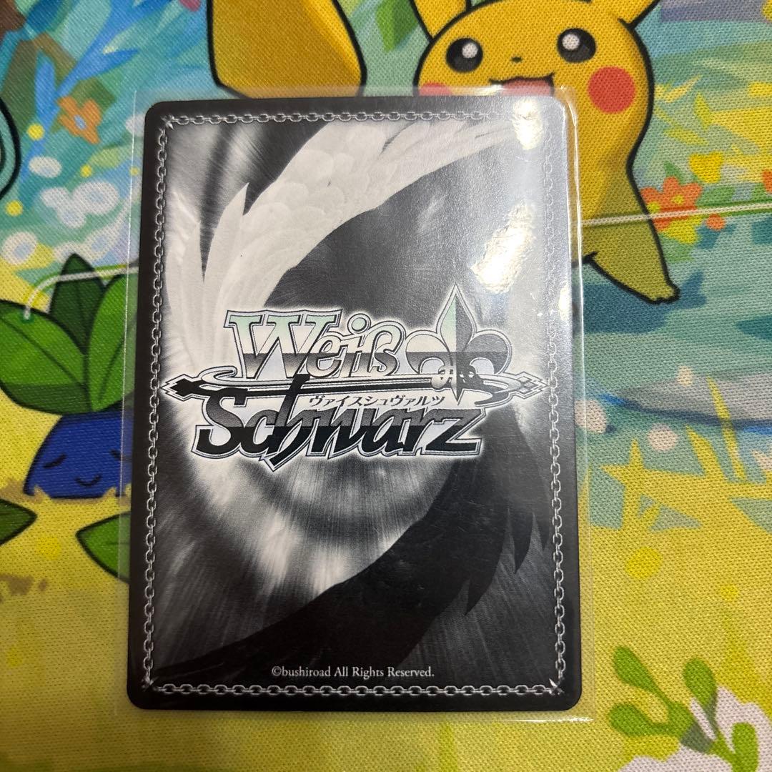 凛 ヴァイスシュヴァルツ　サイン