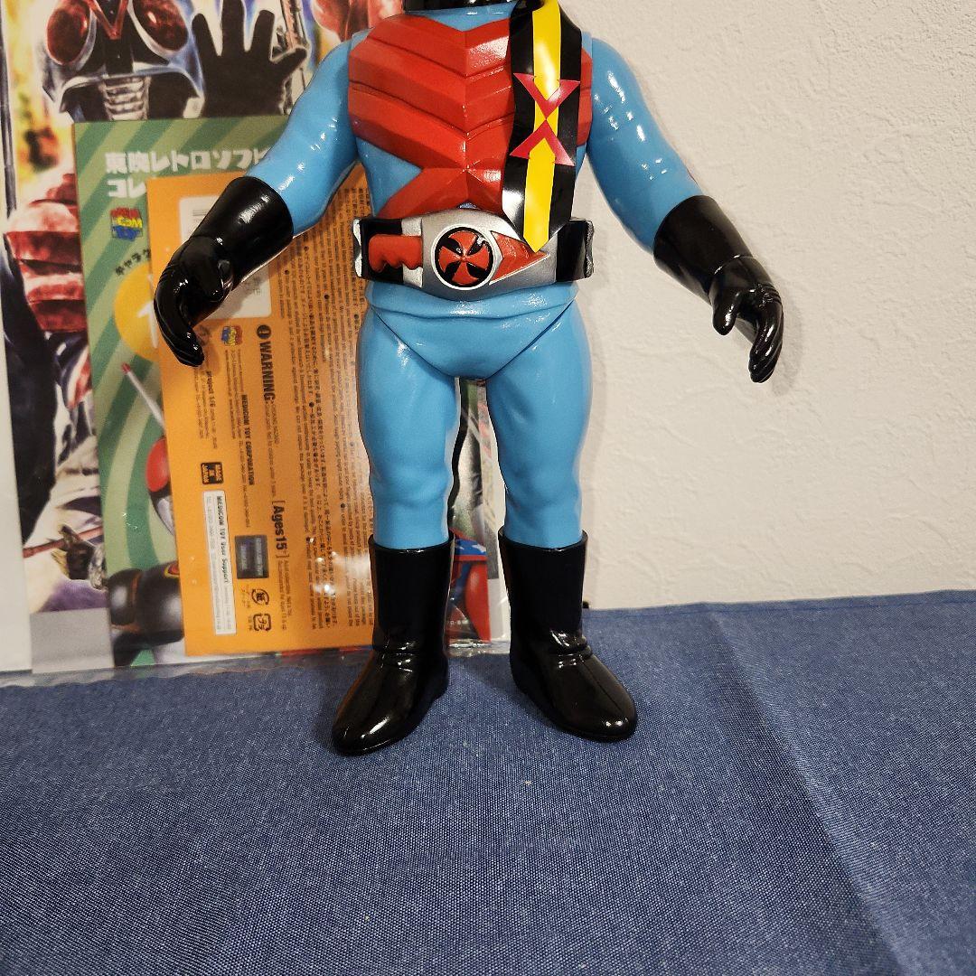 東映レトロソフビコレクション　ライダーX　ライダーX新色　2体　セット