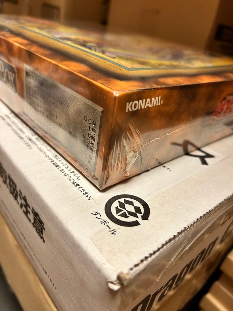 激レア‼︎遊戯王　劇場公開公開記念限定版スターターボックス未開封！！！