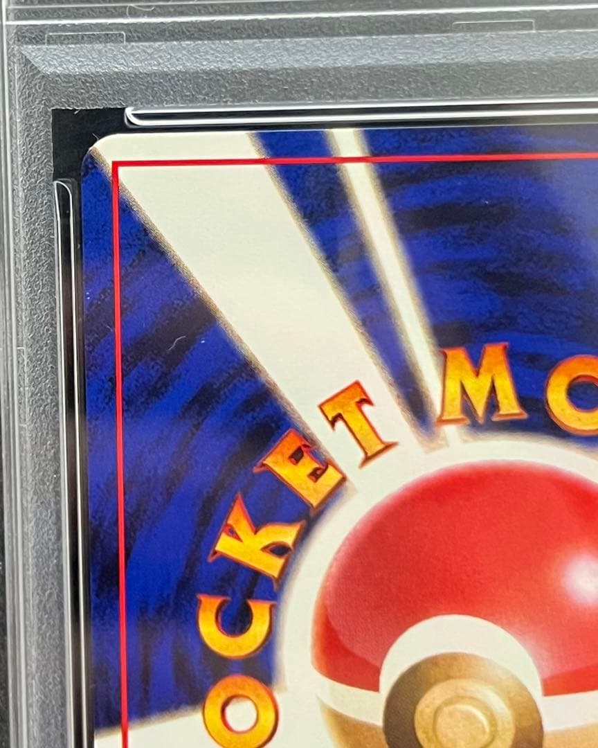 【PSA9】ナツメのポリゴン No.137 LV.17 HP40