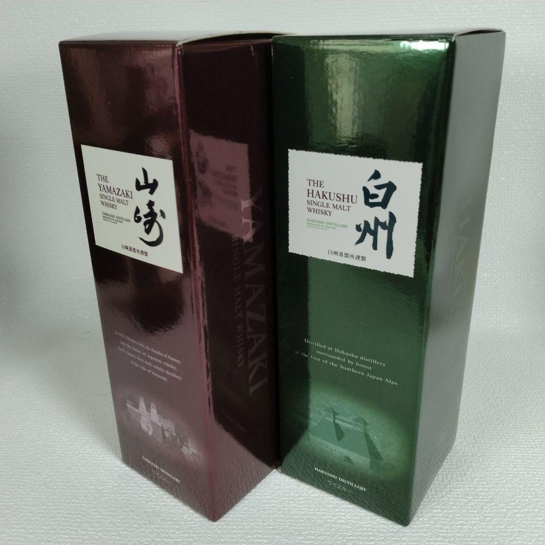 【未開栓】山崎NV、白州NV現行前期 初期錫製キャップシール刻印付