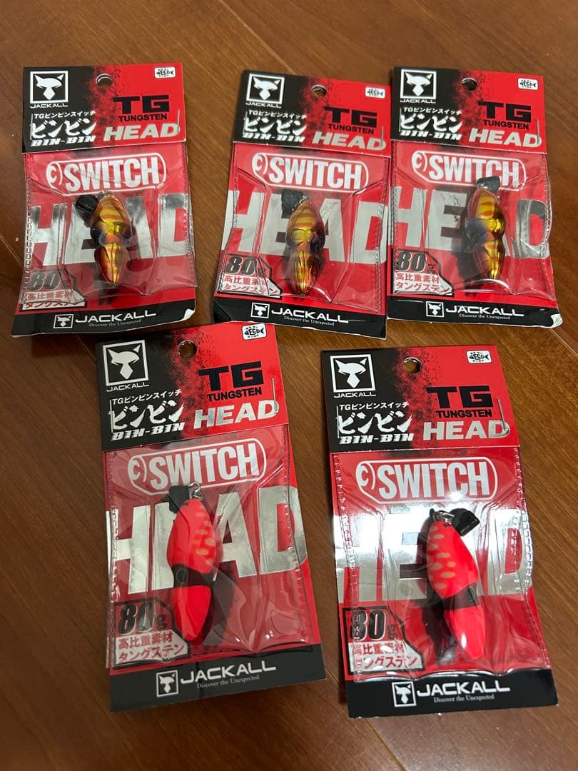 JACKALL（ジャッカル）ビンビンスイッチヘッドなど12個セット80〜150g