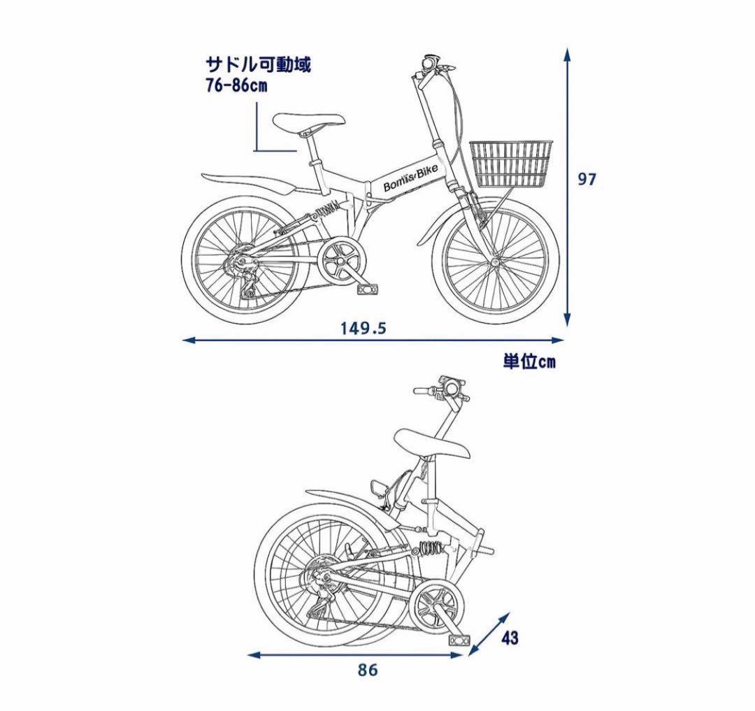 【RANGER レンジャー】20インチ折りたたみマウンテンバイク 6段変速　黒