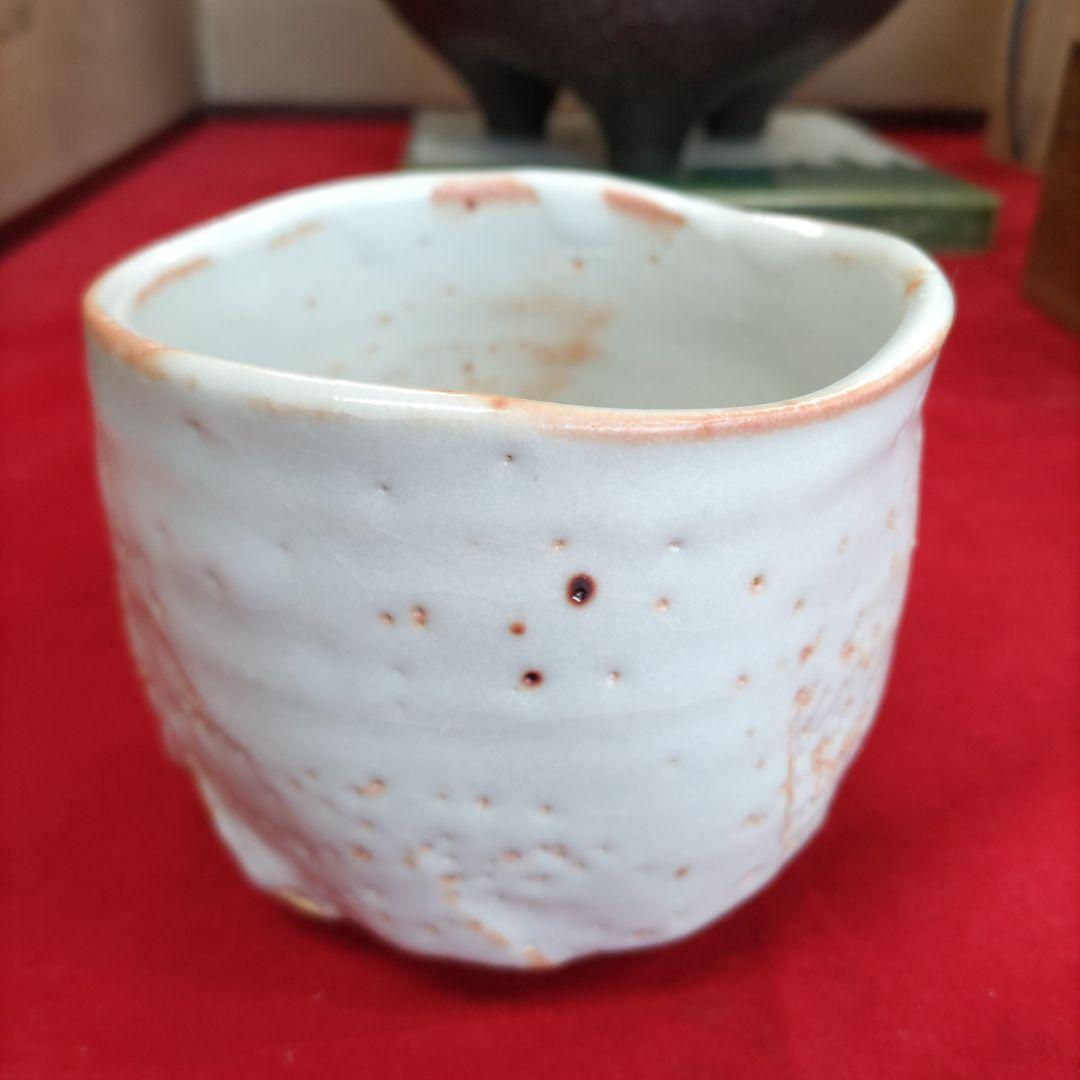 志野茶碗　伊藤公洋　D200