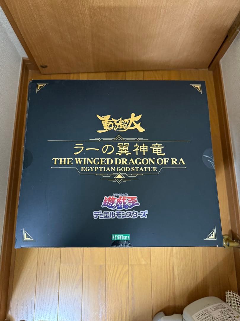 遊戯王 コトブキヤ 三幻神 フィギュア 新品未開封
