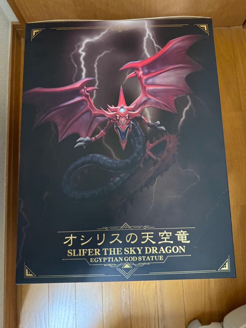 遊戯王 コトブキヤ 三幻神 フィギュア 新品未開封