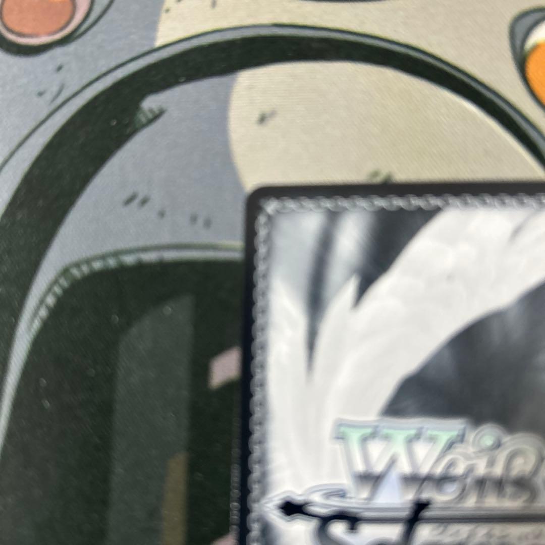 ヴァイス　ブルアカ　伊落マリー（体操服）spサイン