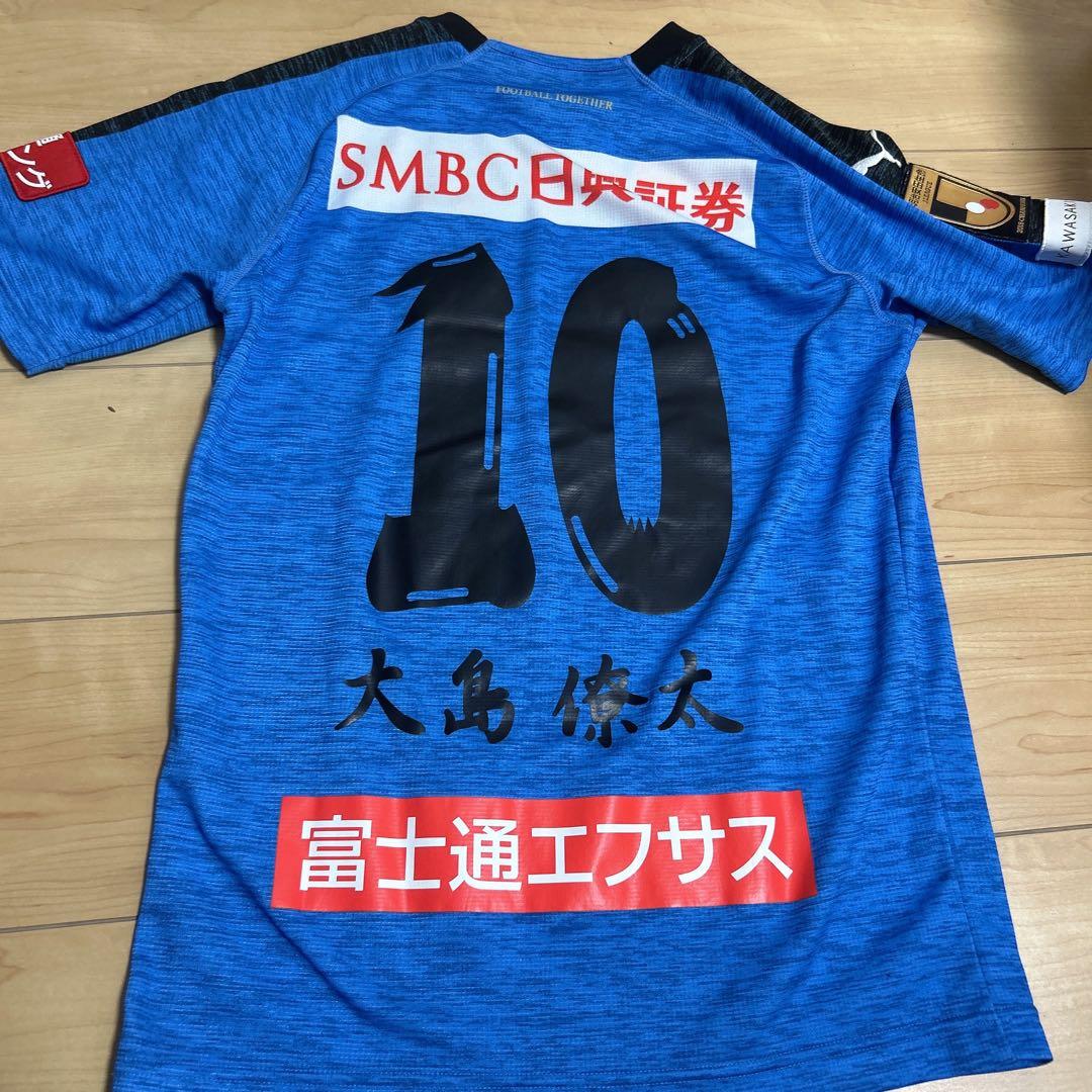 川崎フロンターレ PUMA サッカーシャツ 大島僚太 10番 Sサイズ
