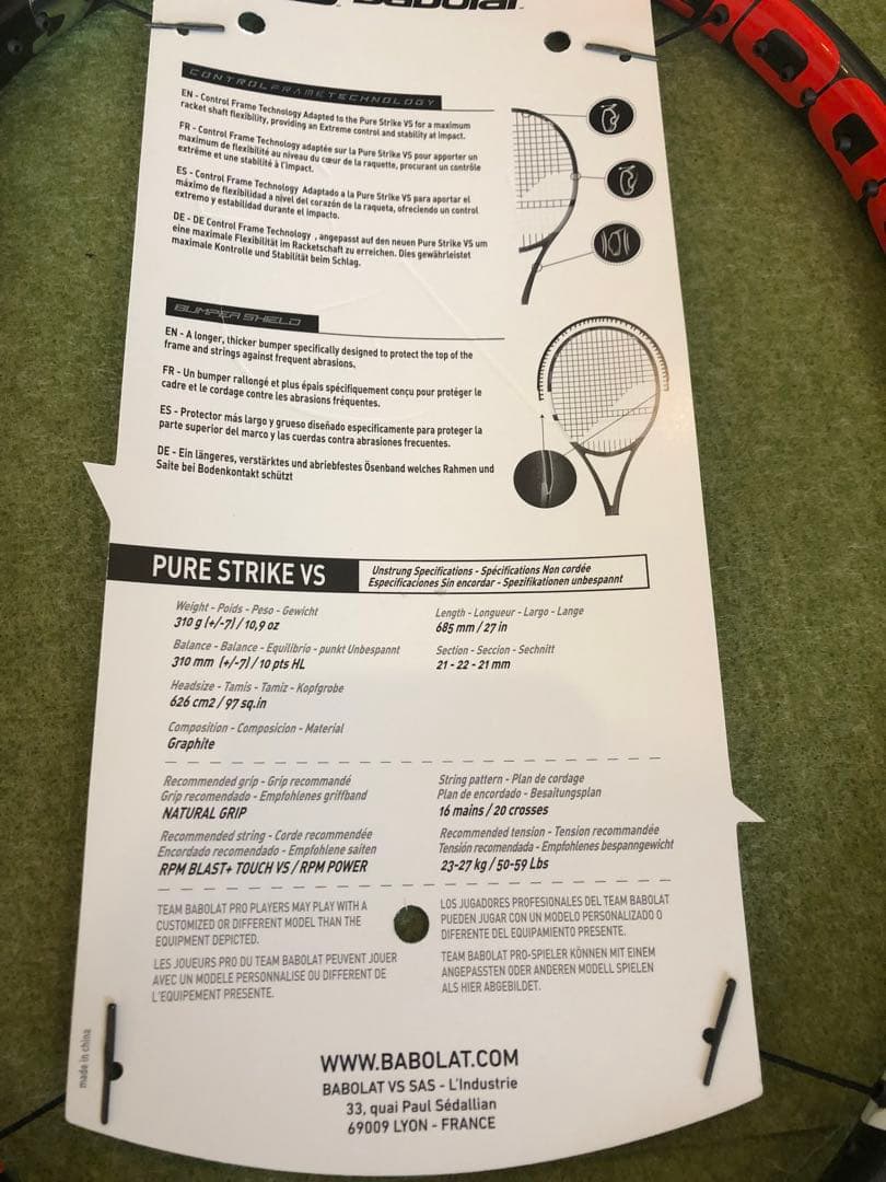 Babolat Pure Strike VS ラケット　ピュアストライク