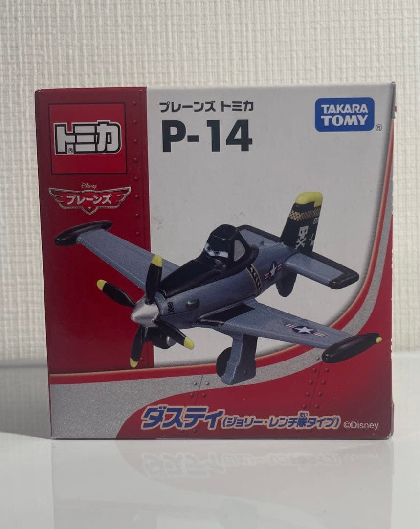 廃盤⑤トミカプレーンズ　2台セット　未使用品
