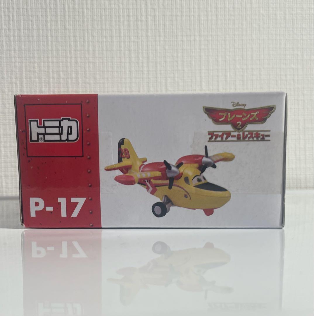 廃盤⑤トミカプレーンズ　2台セット　未使用品