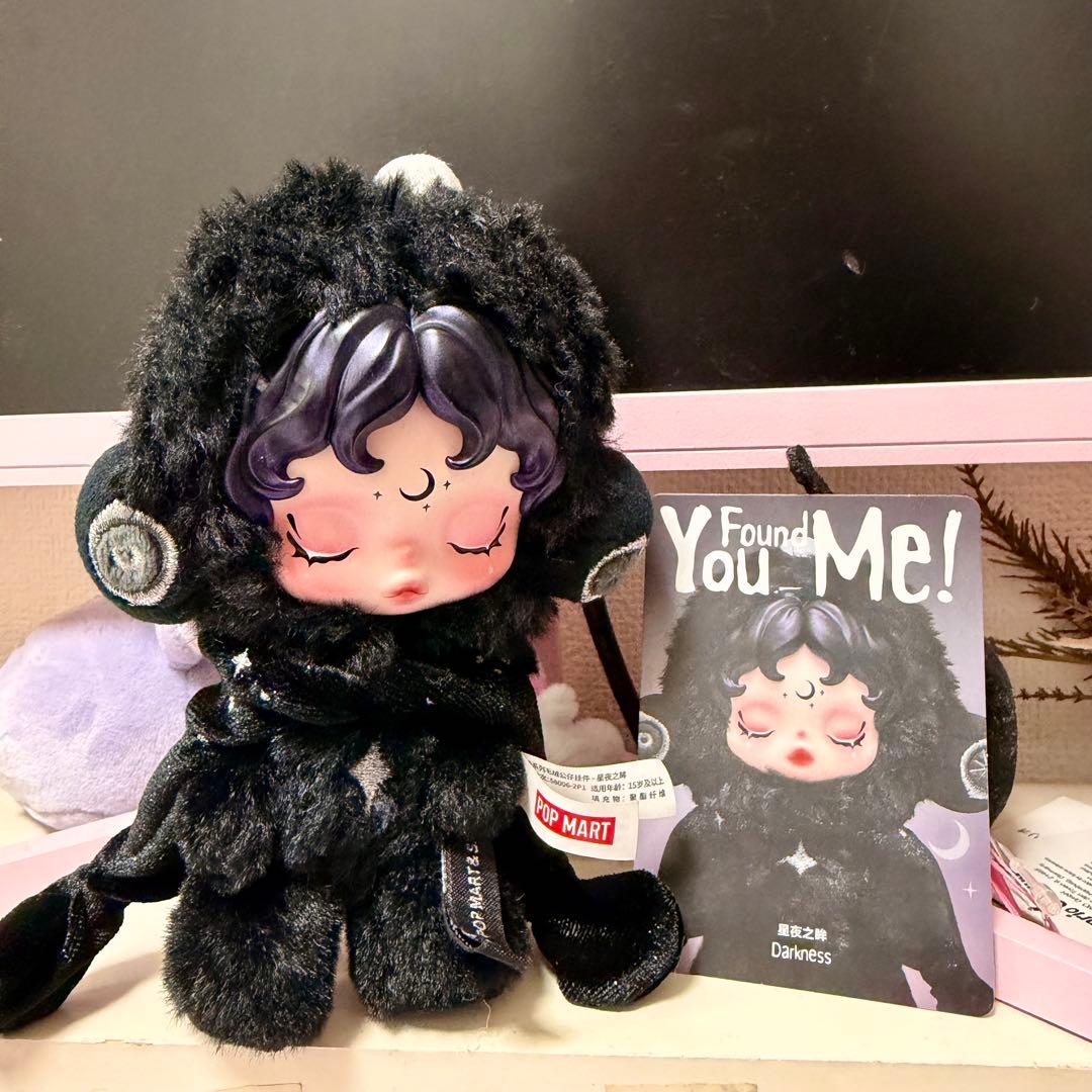 ぬいぐるみ・マスコット SKULLPANDA You Found MeL'impressionnisme