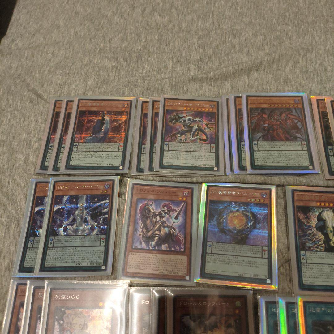 遊戯王　DDデッキ