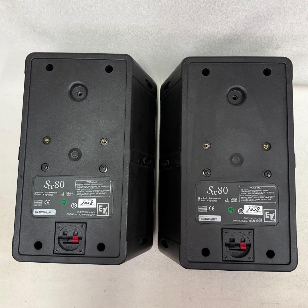 EV エレクトロボイス SX80 キャビネットのみ