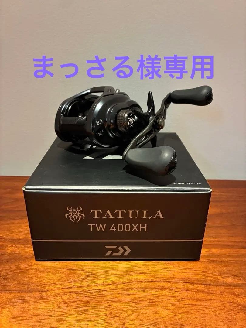 まっさるページ　DAIWA タトゥーラ TW 400XH 2021年モデル