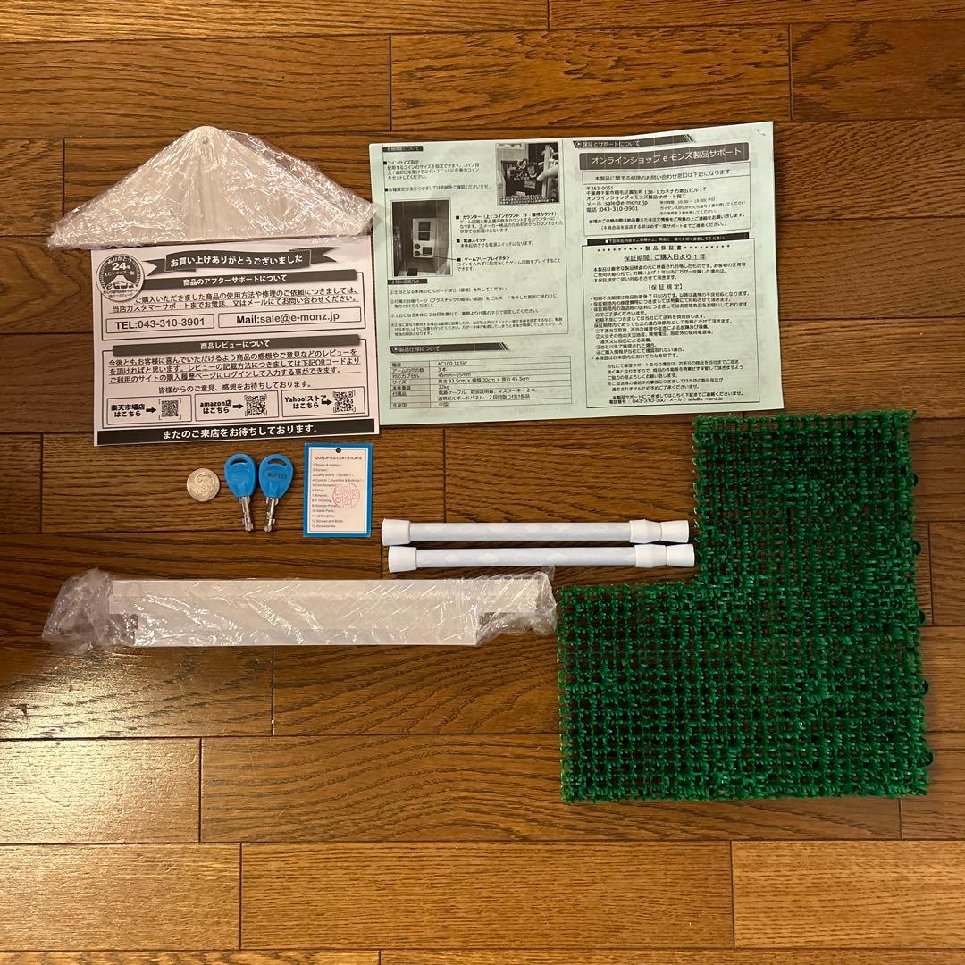 気まぐれ限定値下げ ガチャゲッツ30 ホワイト eモンズ