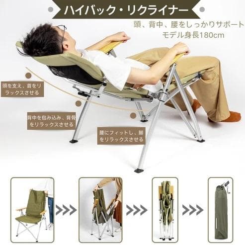 Simpleme OW-58AB-P リクライニングチェア クッション付