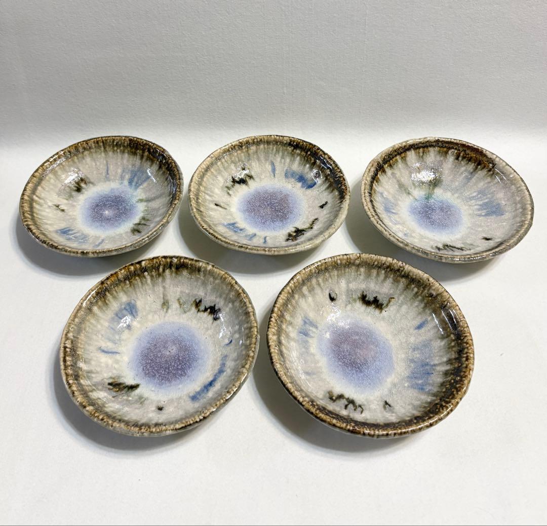 信楽焼 鈴木厳 中鉢 中皿 5客 灰釉 紫釉 和食器 作家物 厳 在銘