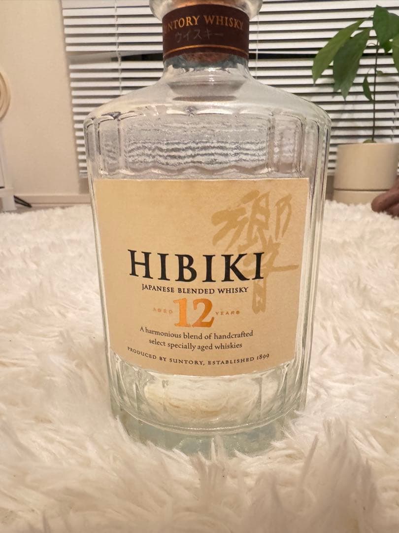 響21年 響12年　空瓶　箱あり