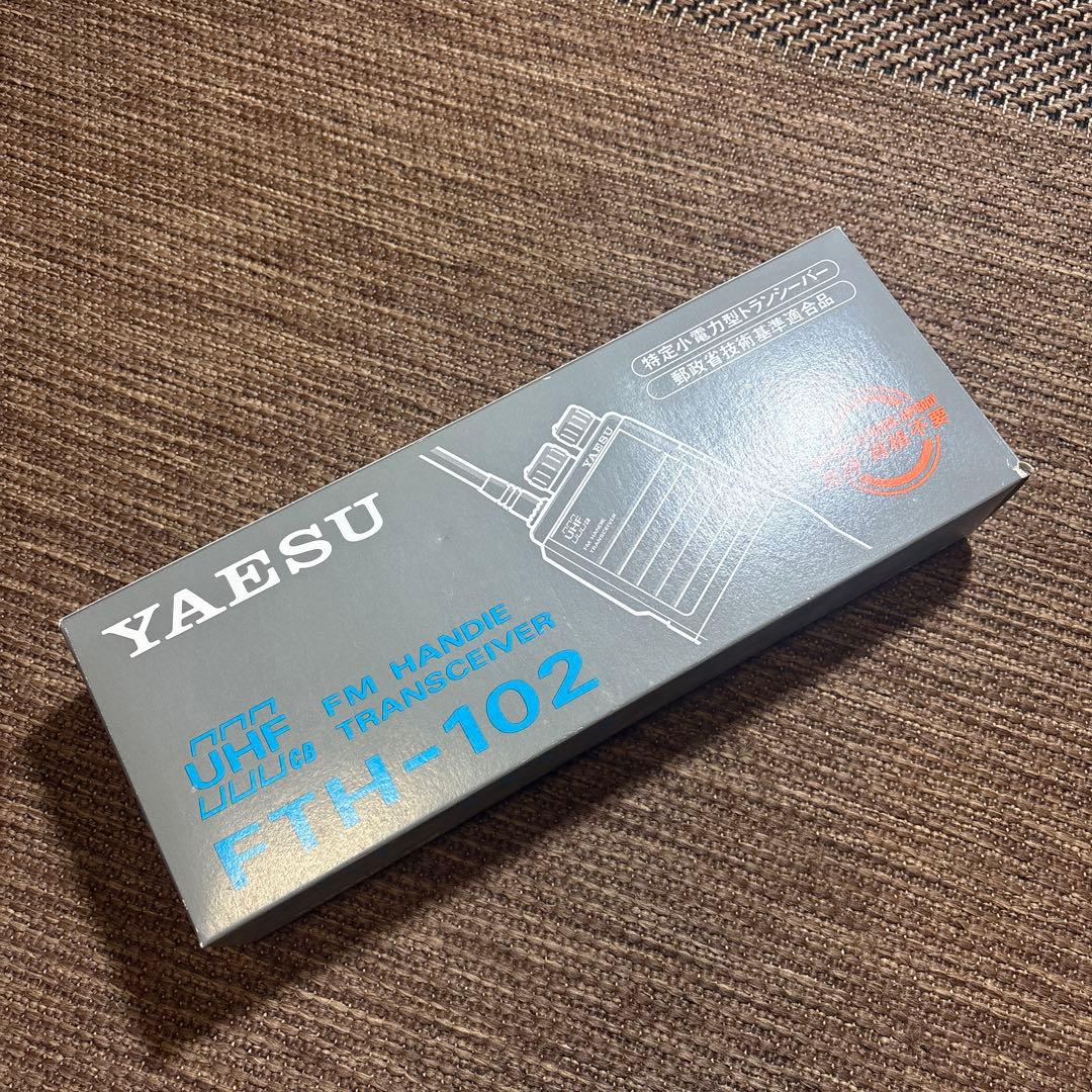 YAESU FTH-102 FM 八重洲無線 ハンディトランシーバー