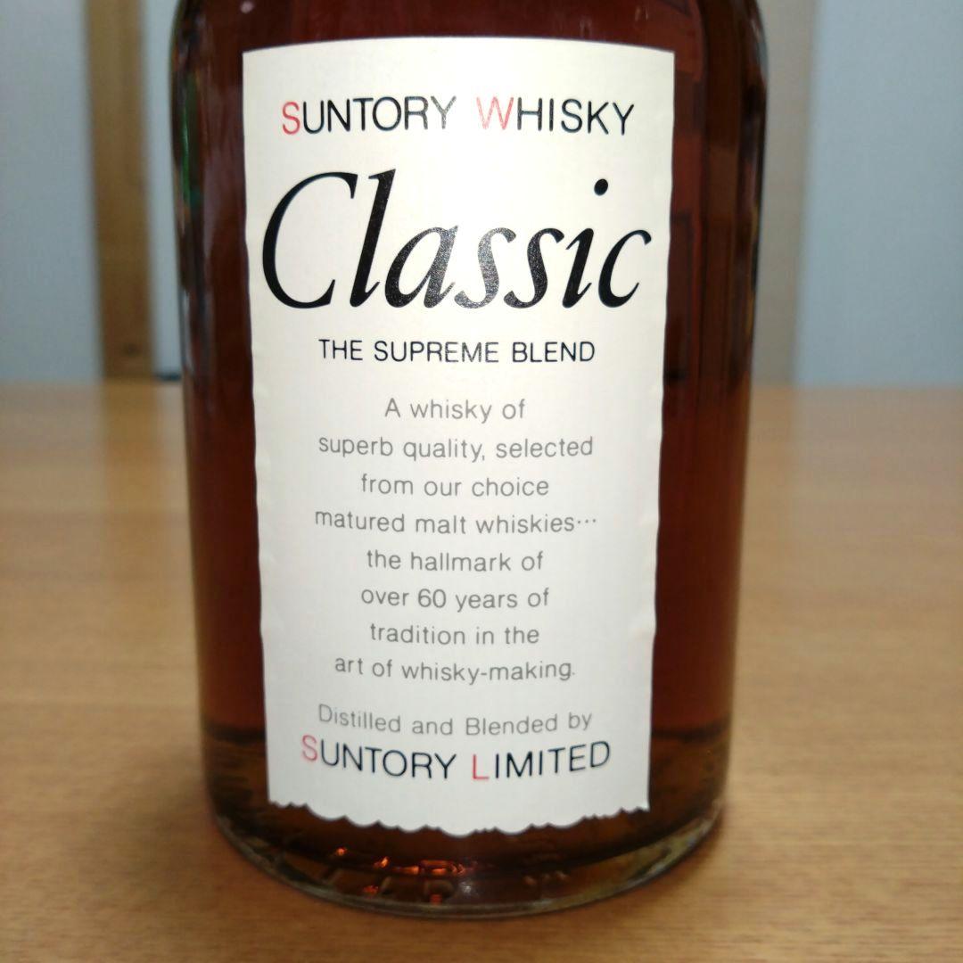◆昭和レトロ◆サントリーウイスキー◆クラシック◆特級◆700ml◆終売品◆古酒