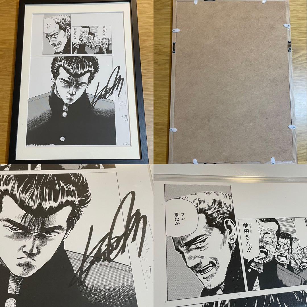 【直筆サイン・イベント限定品】ろくでなしBLUES 原稿　複製原画　森田まさのり