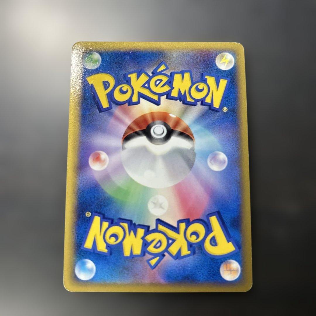 ポケモンカード レックウザ RAYQUAZA 075/L-P