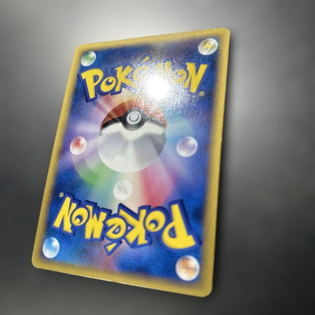 ポケモンカード レックウザ RAYQUAZA 075/L-P