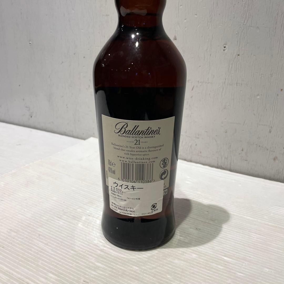 未開封バレンタインBallantine's 21年ブレンデッドスコッチウイスキー