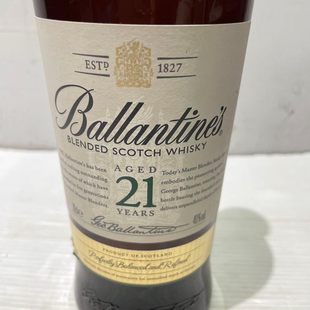 未開封バレンタインBallantine's 21年ブレンデッドスコッチウイスキー