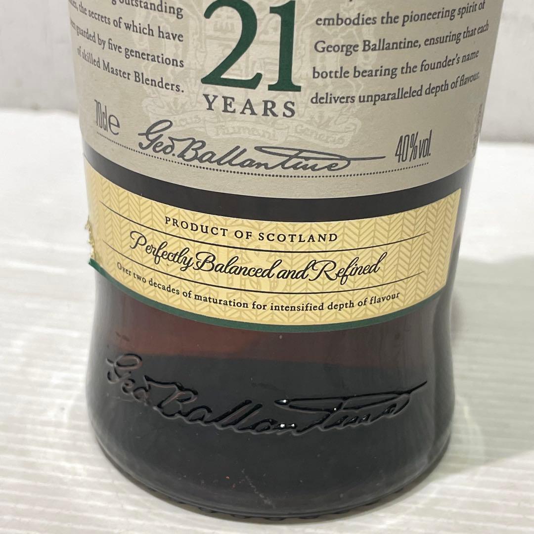 未開封バレンタインBallantine's 21年ブレンデッドスコッチウイスキー