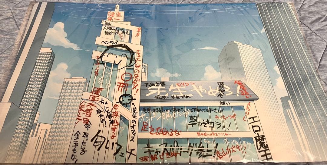 ブルーアーカイブ プレイマット ラバーマット トリヤロウ 焼きトリ定食 ブルアカ