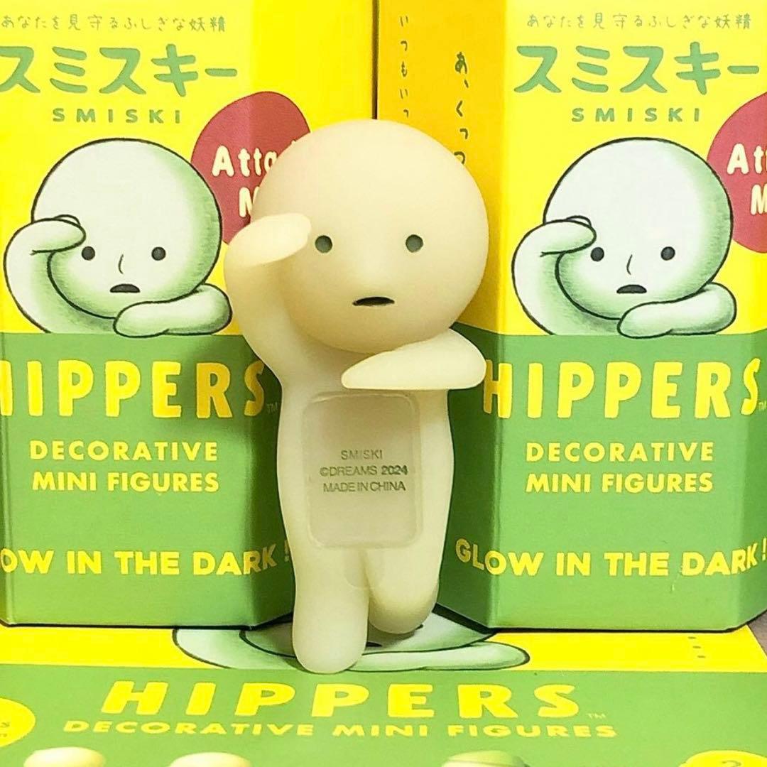 【スミスキー SMISKI】HIPPERS ヒッパーズ コンプリート7体セット