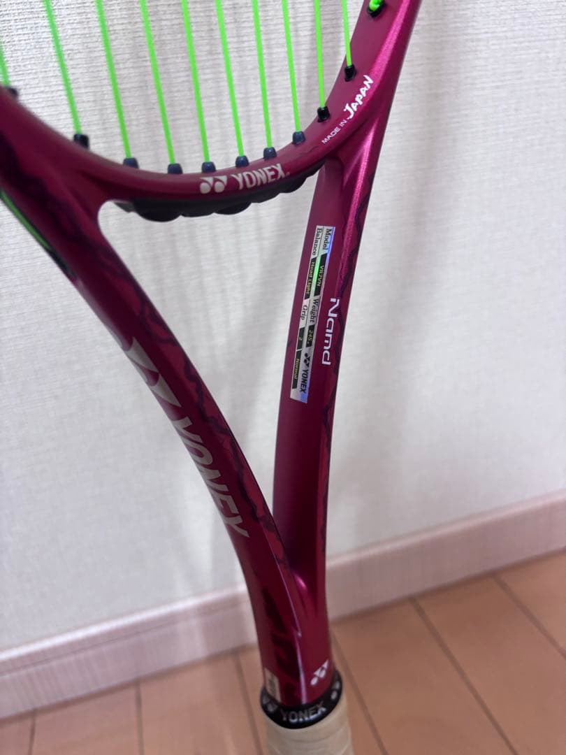 ボルトレイジ7V 紅　カスタムフィット